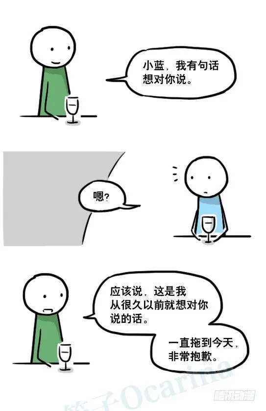 192 情人节特辑 第54页