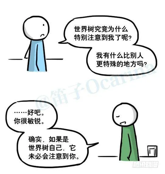 192 情人节特辑 第58页