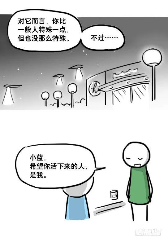 192 情人节特辑 第59页