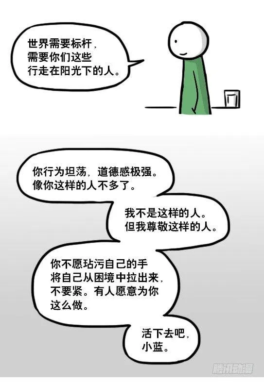192 情人节特辑 第60页