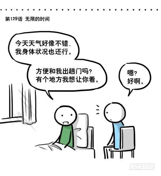 192 情人节特辑 第61页