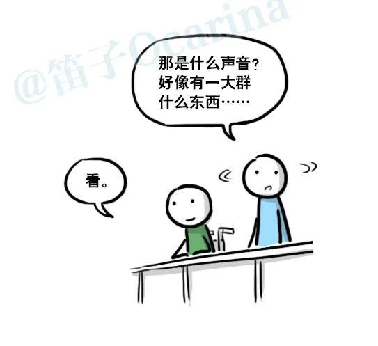 192 情人节特辑 第66页