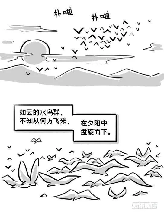 192 情人节特辑 第67页