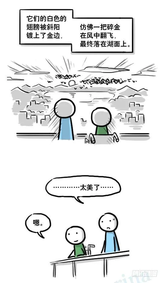 192 情人节特辑 第68页