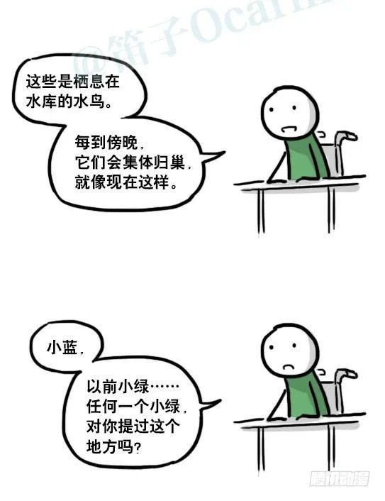 192 情人节特辑 第69页