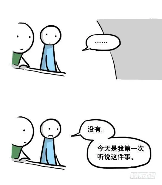 192 情人节特辑 第70页