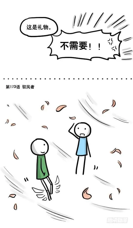 192 情人节特辑 第73页