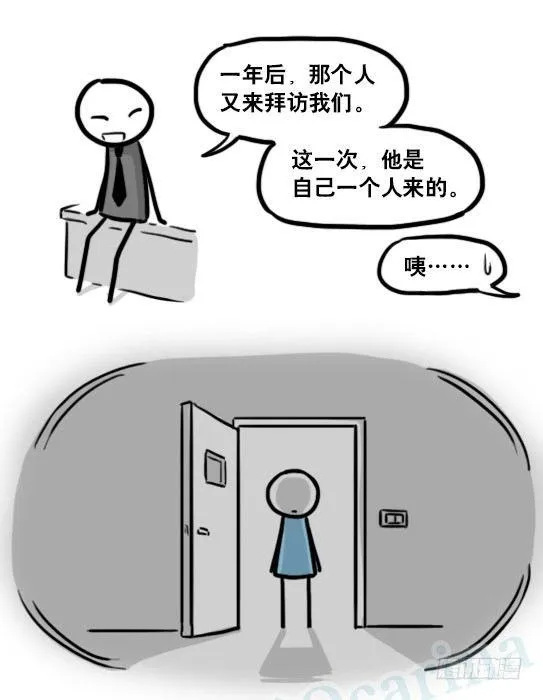 193 记忆拼图（上） 第23页