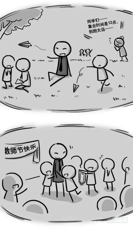 193 记忆拼图（上） 第72页