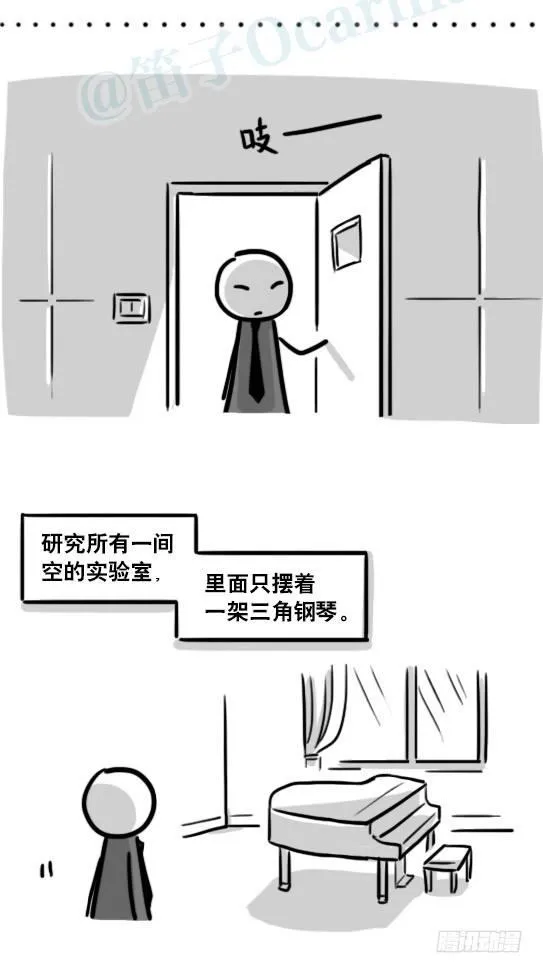 193 记忆拼图（上） 第74页