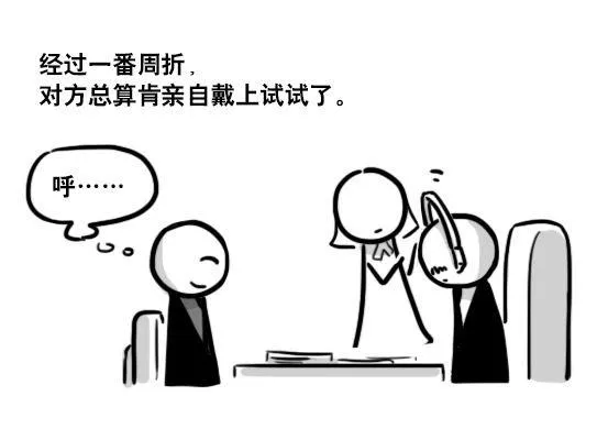 193 记忆拼图（上） 第86页