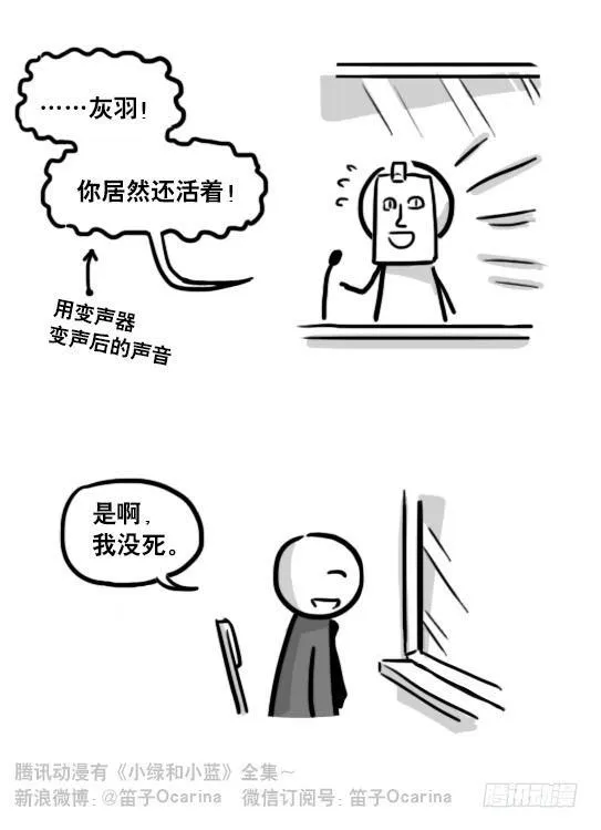 193 记忆拼图（上） 第98页
