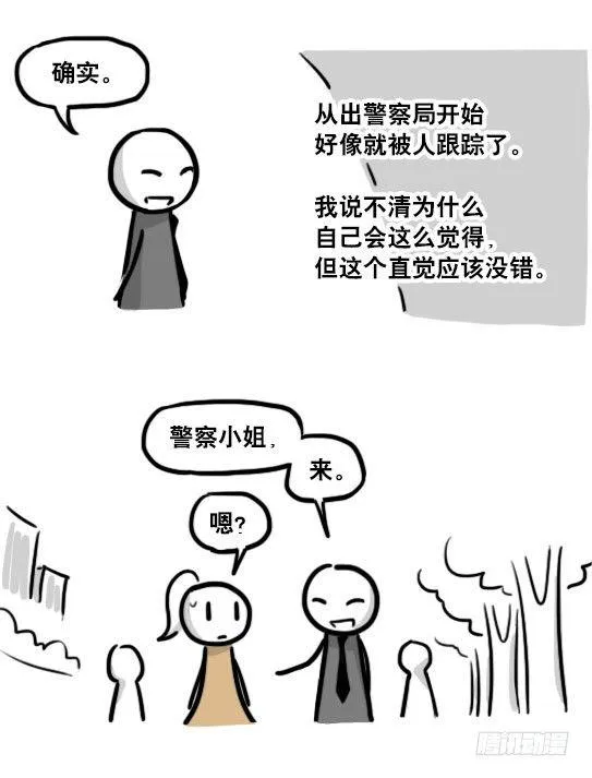 193 记忆拼图（上） 第102页