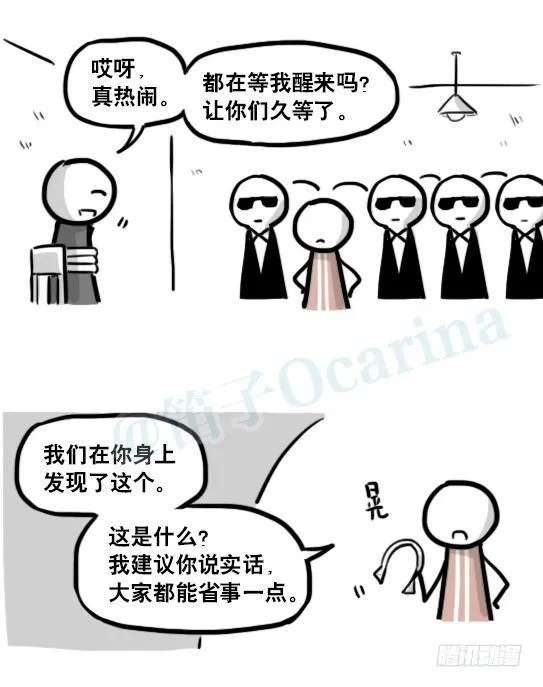 193 记忆拼图（上） 第107页