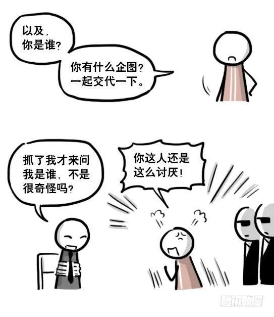 193 记忆拼图（上） 第108页