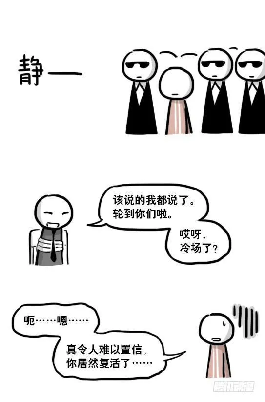 193 记忆拼图（上） 第112页