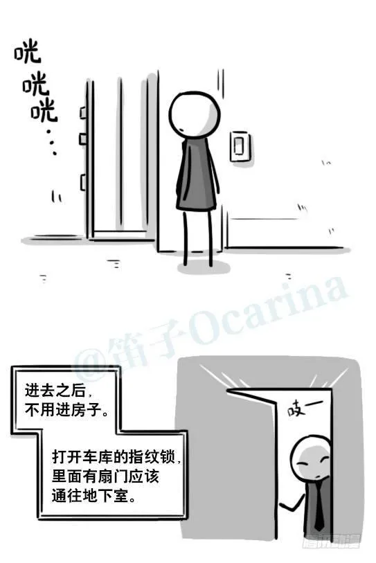 193 记忆拼图（上） 第134页