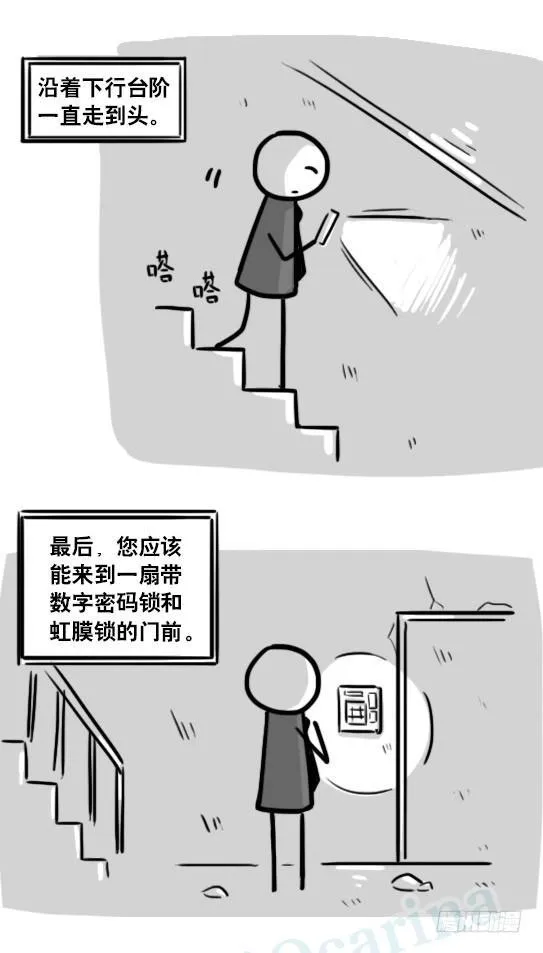 193 记忆拼图（上） 第135页