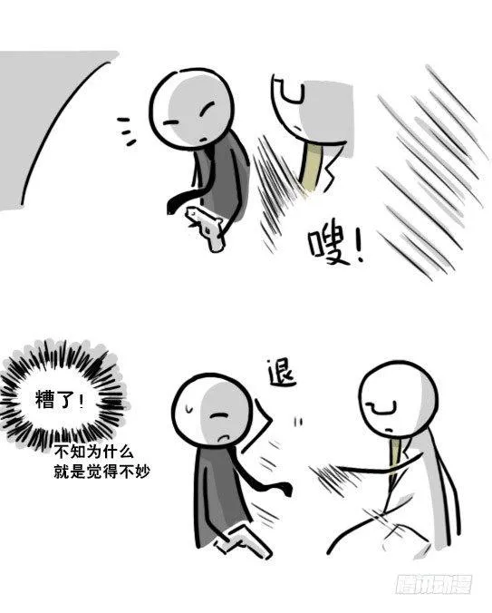 194 记忆拼图（下） 第12页