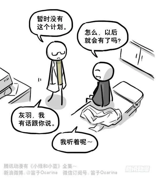 194 记忆拼图（下） 第17页