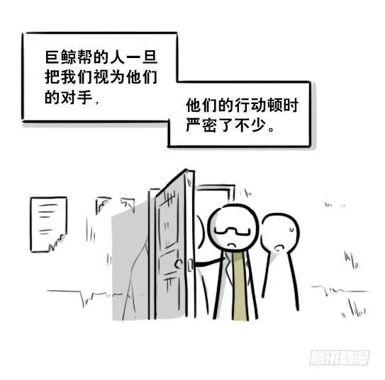 194 记忆拼图（下） 第45页