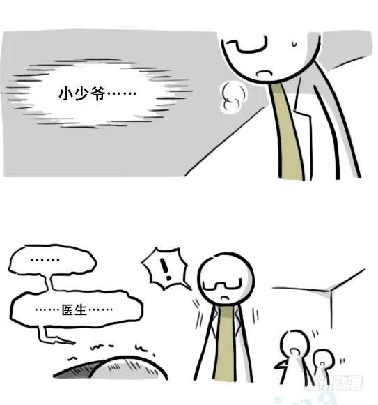 194 记忆拼图（下） 第50页