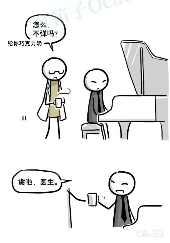 194 记忆拼图（下） 第60页
