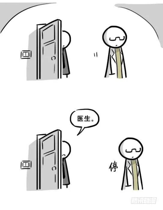 194 记忆拼图（下） 第74页