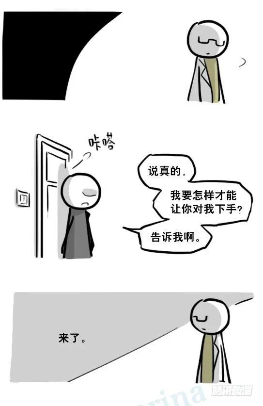 194 记忆拼图（下） 第75页