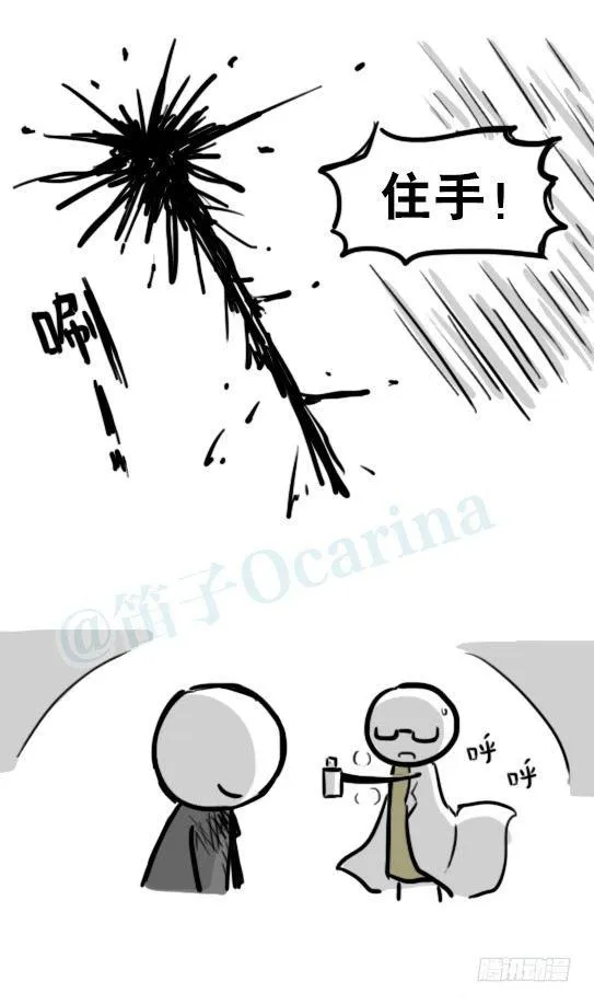 194 记忆拼图（下） 第84页