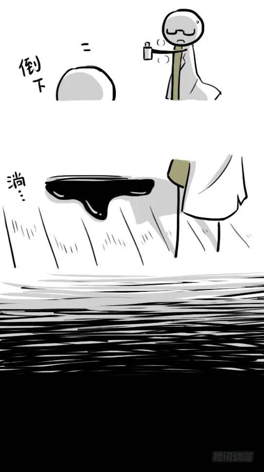 194 记忆拼图（下） 第85页