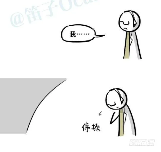 194 记忆拼图（下） 第90页
