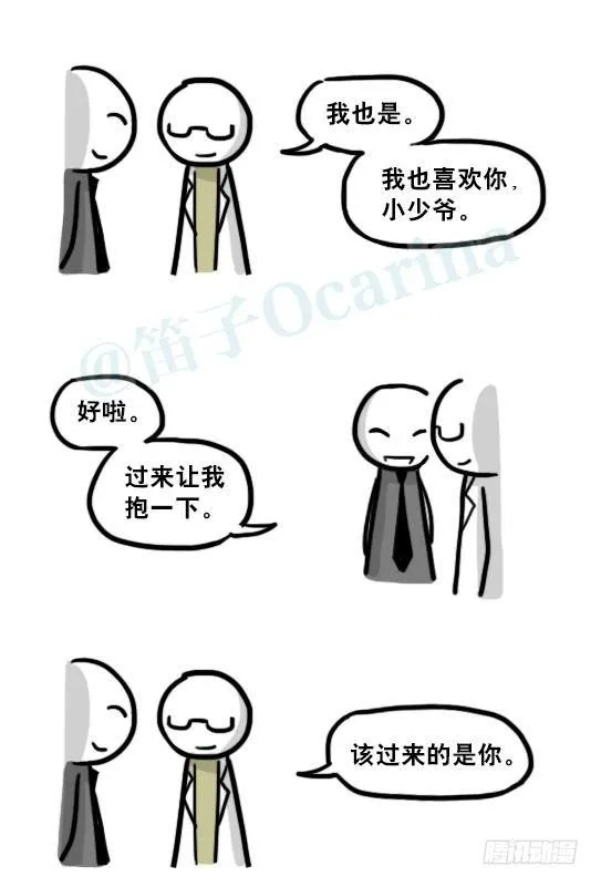 194 记忆拼图（下） 第98页