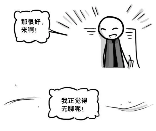 194 记忆拼图（下） 第114页