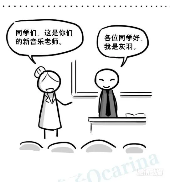 194 记忆拼图（下） 第115页