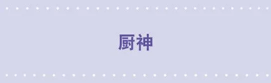 195 厨神 第1页