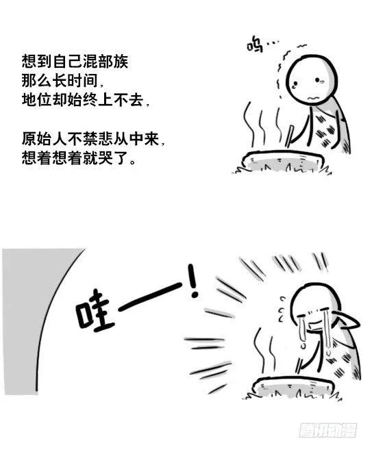 195 厨神 第3页