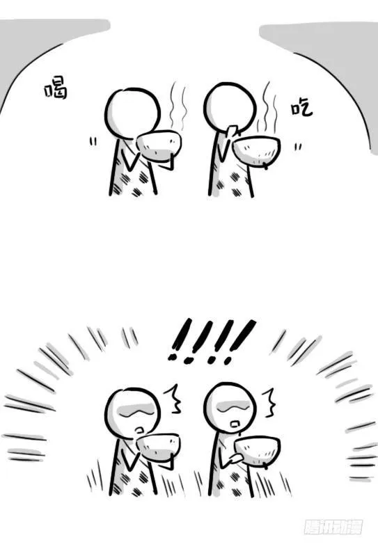 195 厨神 第6页