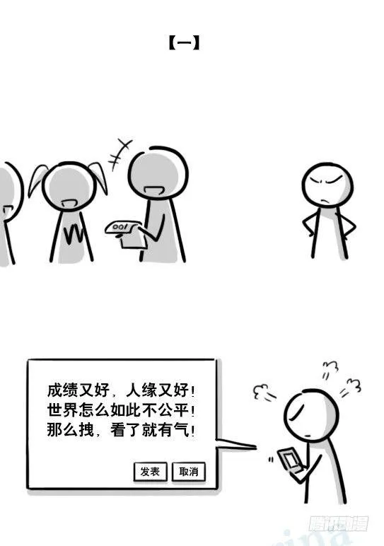 196 人生艰难 第2页