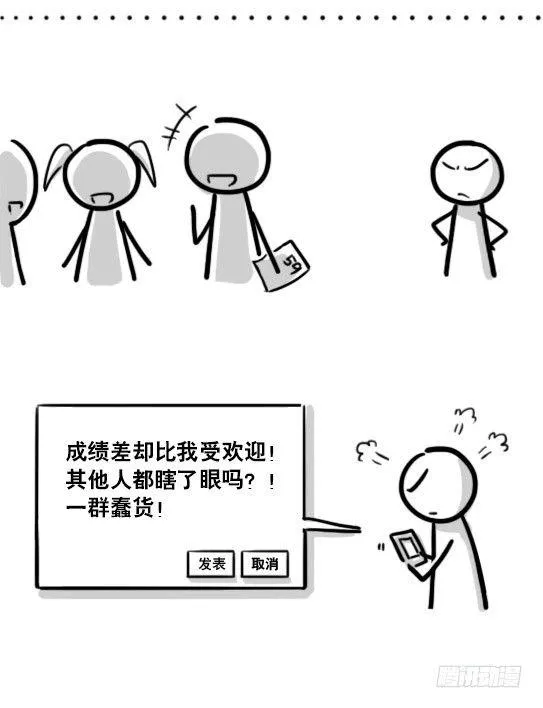 196 人生艰难 第4页