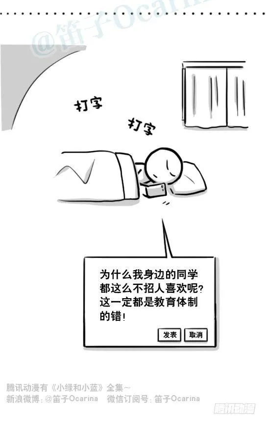 196 人生艰难 第6页