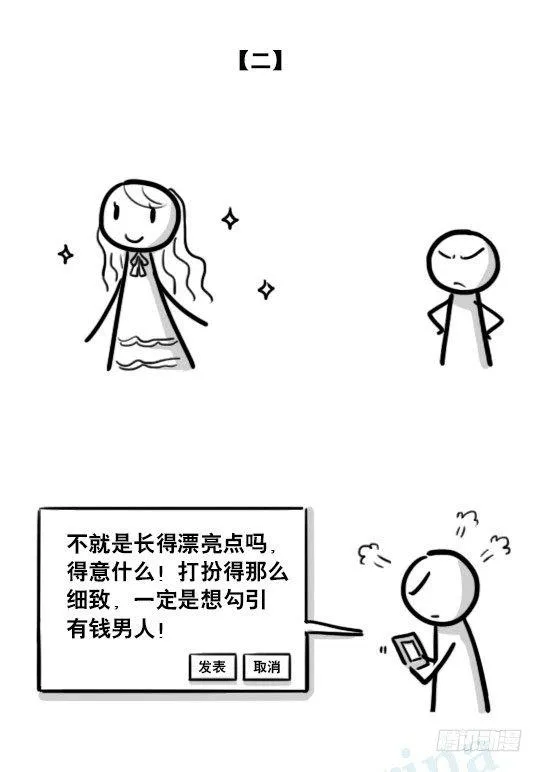 196 人生艰难 第7页