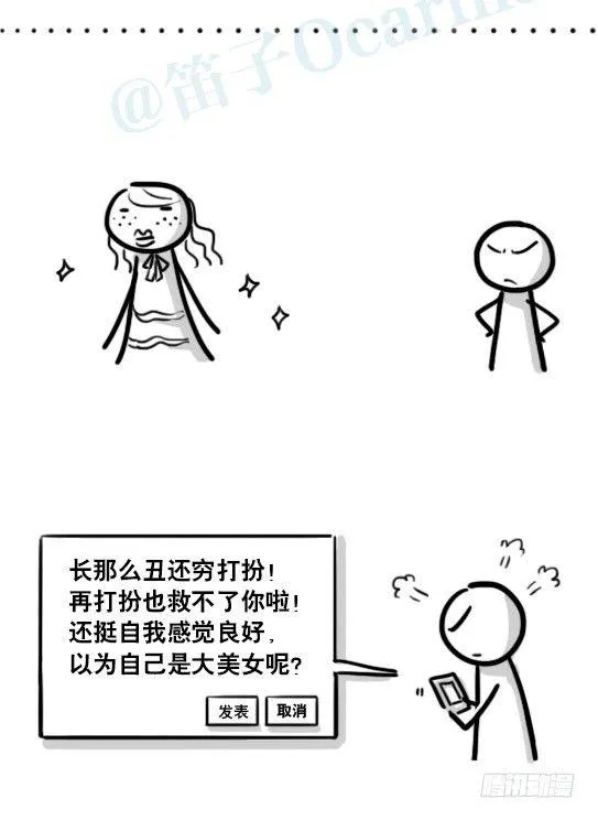 196 人生艰难 第8页