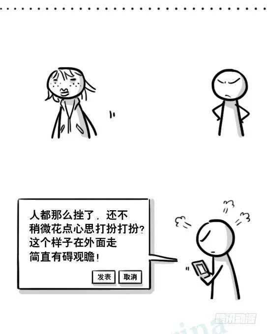 196 人生艰难 第9页