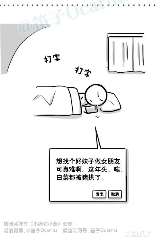 196 人生艰难 第10页