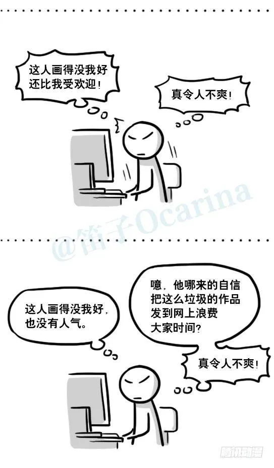 196 人生艰难 第12页