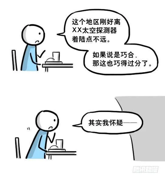 197 花吐症 第12页