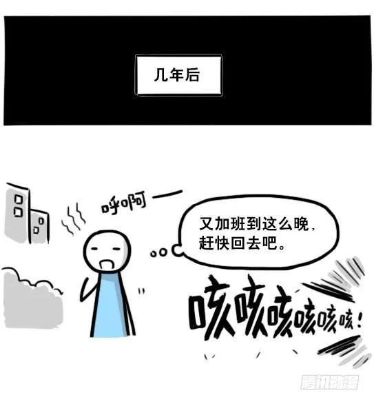 197 花吐症 第46页