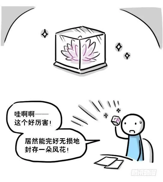 197 花吐症 第63页