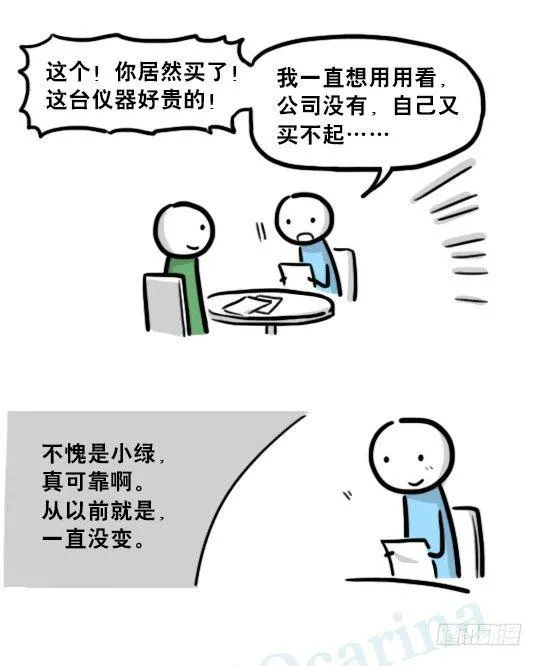 197 花吐症 第66页
